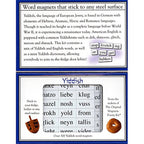Yiddish themed Magnetic Poetry kit