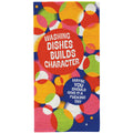 Blue Q Washing Dishes Kitchen Towel - Printed Cotton Kitchen Towel